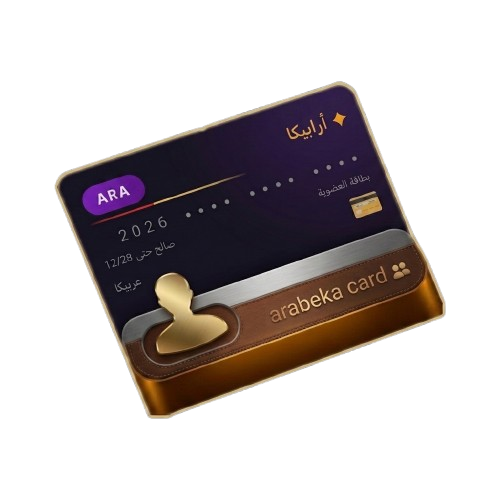 كارت آرابيكا